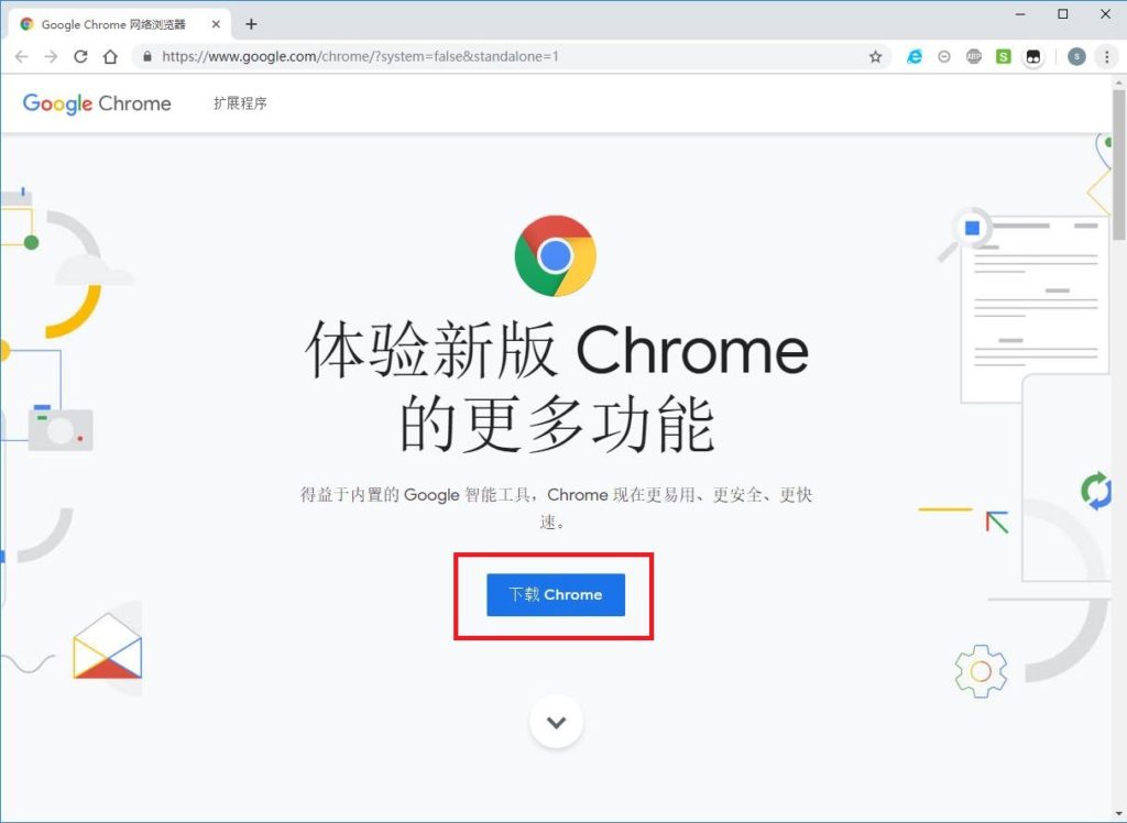 Google Chorme Download